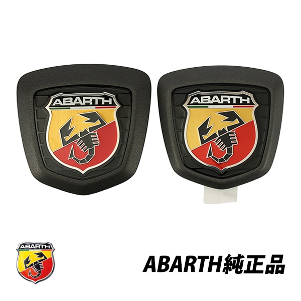 アバルト 純正 ABARTH 124スパイダー フロント リア エンブレム前後セット 6000615609 6000615610　