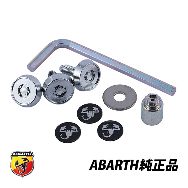 アバルト 純正 ナンバーロックボルト Abarth 500 595 695