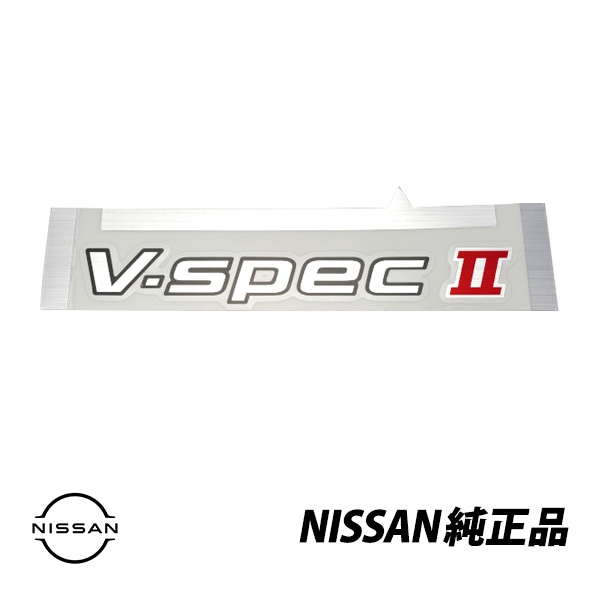 日産 純正 スカイライン GT-R GTR R34 V-specII Vスペック2 リアバンパーステッカー  84896-AB000