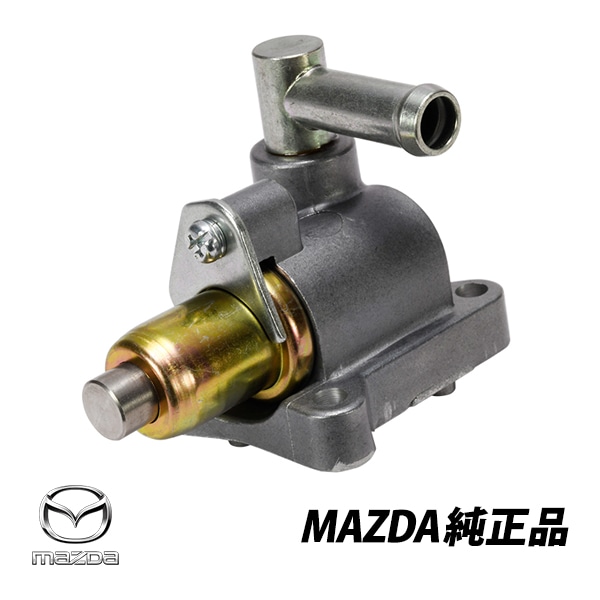 マツダ 純正 ワックス ハウジング RX-7 FD3S 13B RX7 SPIRIT R スピリットR N3A1-13-W8Y N3A113W8Y 