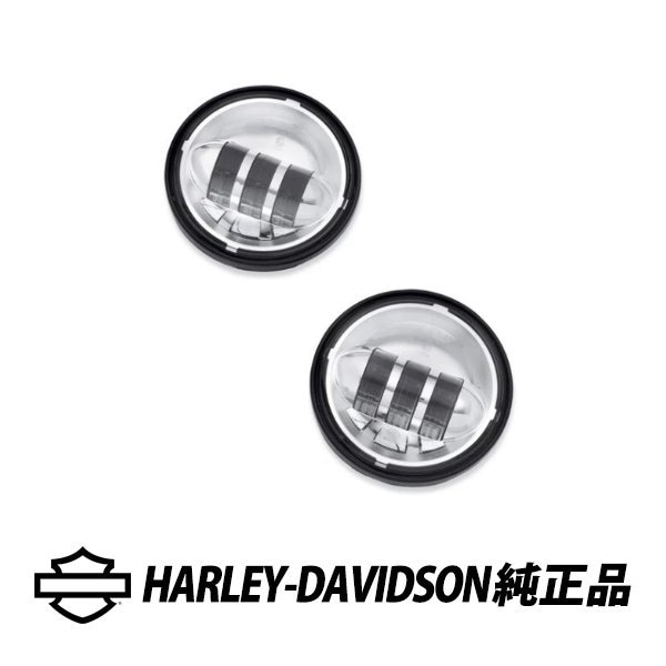 ハーレーダビッドソン 純正 デイメーカー プロジェクター LED 4インチ 補助ランプ クリア 68000172|HARLEY-DAVIDSON|MOTO BRAND