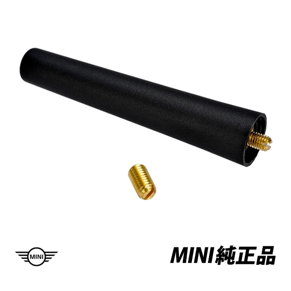 BMW MINI 純正 スポーツ ショートアンテナ ミニ クーパー R50 R53 R56 F55 F56 R55 F54 R52 R57 F57 R58 R59 R60 F60 R61 652022