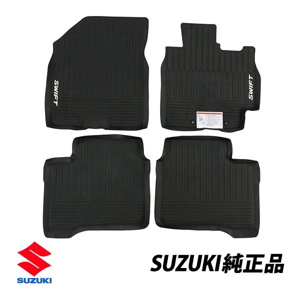 スズキ 純正 スイフトスポーツ Z03系 ZC33S 平成29年9月～現行 オールウェザー ラバー フロアマット 前後4枚セット 1台分 75901-52R01-000