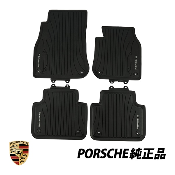 ポルシェ 純正 フロアマット カイエン E3 後期 Cayenne S Turbo 右ハンドル オールウェザー 1台分 右ハンドル用  9Y0044801C1E0