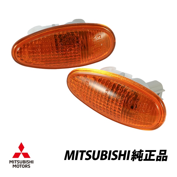 三菱 純正 ランサーエボリューション ランエボ CP9A 7 8 9 ランエボ ウィンカーランプ サイド ターン シグナル  左右 2個セット MR109488|MITSUBISHI|JPN BRAN