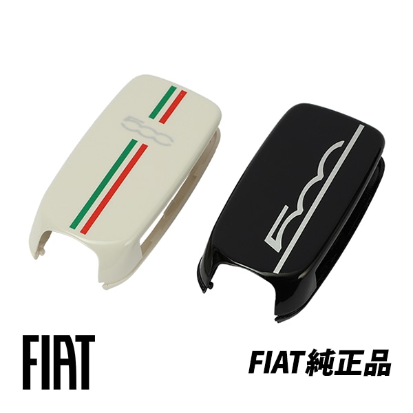 フィアット純正 キーケース キーカバーセット イタリアフラッグ白 500 ロゴ ブラック 黒 2個セット FIAT 500X 334 チンクエチェントエックス 52002327|FIAT|IMPORT