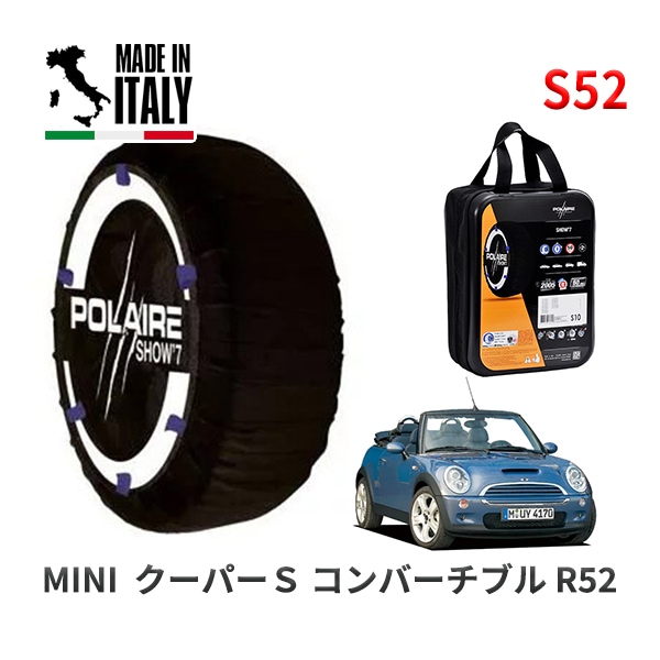 POLAIRE 正規品 スノーソックス S52 イタリア製 スノーチェーン Show'7 MINI ミニ R52 クーパーＳ コンバーチブル / RH16 195/55R16