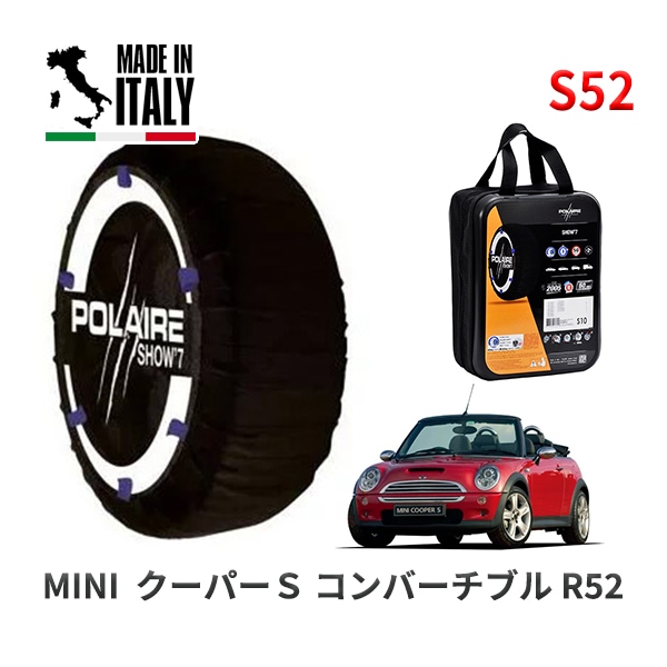 POLAIRE 正規品 スノーソックス S52 イタリア製 スノーチェーン Show'7 MINI ミニ R52 クーパーＳ コンバーチブル / RH16 195/55R16