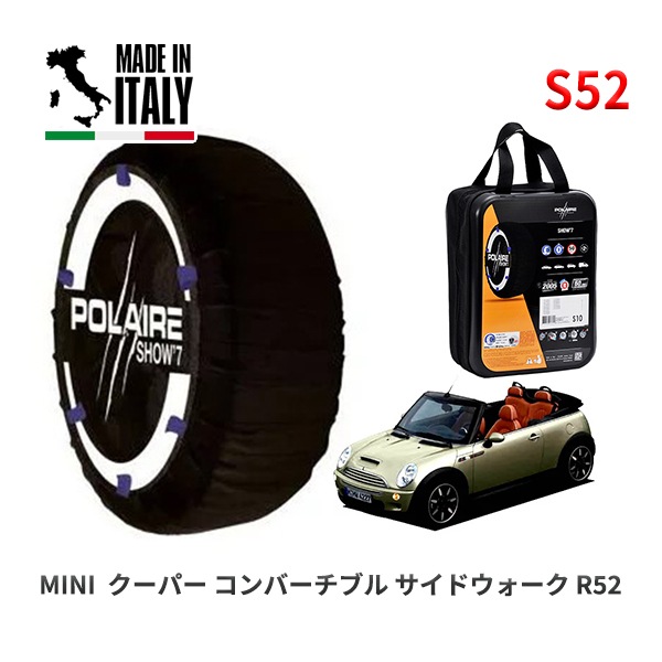 POLAIRE 正規品 スノーソックス S52 イタリア製 スノーチェーン Show'7 MINI ミニ R52 クーパー コンバーチブル サイドウォーク / RF16  205/45R17