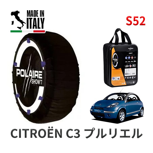 POLAIRE 正規品 スノーソックス S52 イタリア製 スノーチェーン Show'7 シトロエン Ｃ３ プルリエル ベースグレード / A42NFU 185/65R15|スノーソックス (タイヤチ