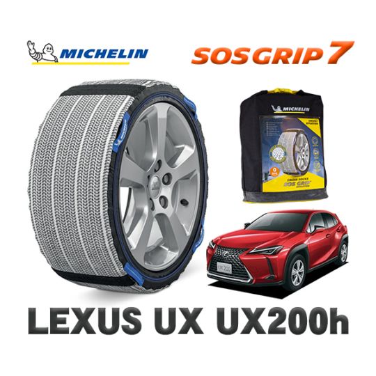 MICHELIN 正規品 スノーソックス SOSグリップ7 レクサス ＵＸＵＸ２５０ｈ MZAH10 215/60R17 17インチ用