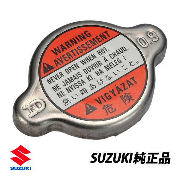 スズキ 純正 カプチーノ EA11R EA21R ジムニー JA11C JB12W ラジエーターキャップ 17920-60B21|SUZUKI|JPN BRAND
