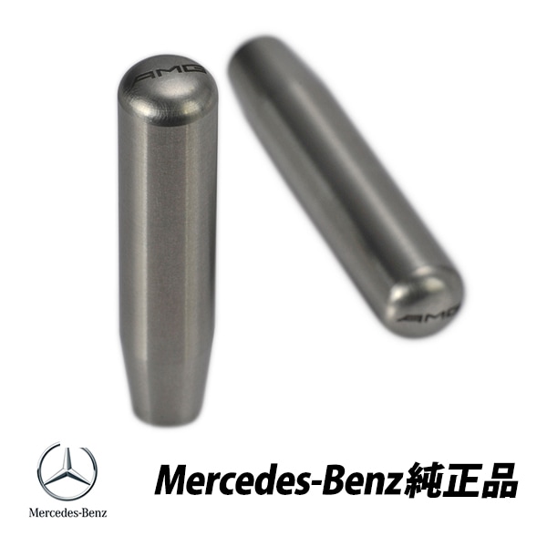 メルセデスベンツ 純正 SL SLK ベンツ Eクラスクーペ Cクラスクーペ CLEクーペ GT クーペ Cクラス CLSクラス GLEクラス GLクラス AMGドアロックピン 左右2個セット 0007660800