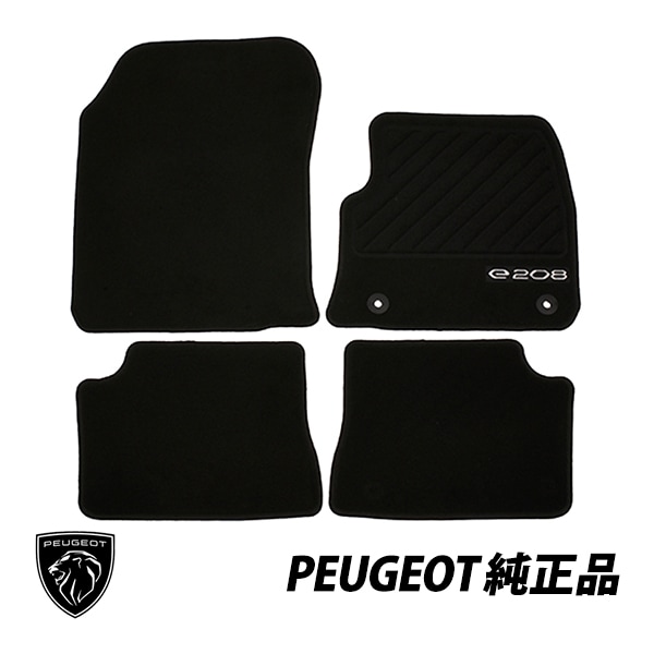 プジョー 純正 フロアマット e-208 P21系  カーマット カーペット 4枚セット ニードルパンチ ヒールパット付 右ハンドル用 1656158680