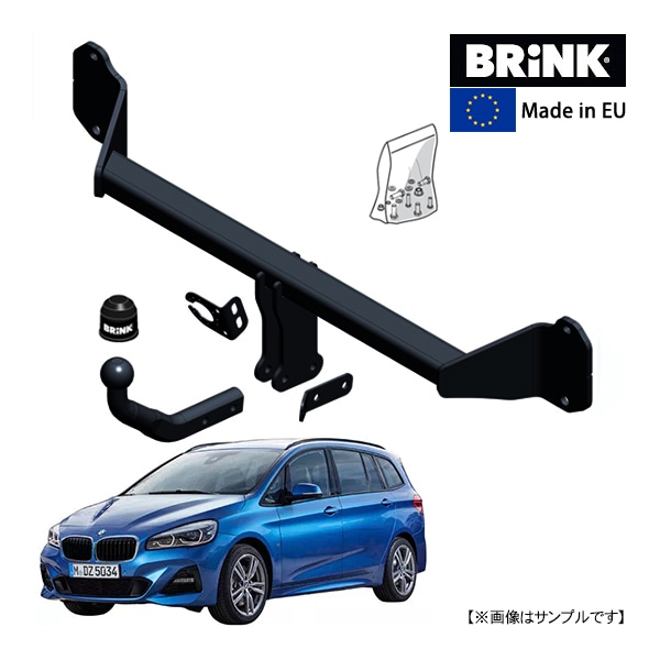 【BRINK 正規品】 スワンネック ヒッチメンバー BMW 2 グランツアラー F46 15-22y (平成27年6月〜令和4年2月) 最大牽引力 2000kg ブリンク トウバー マウント