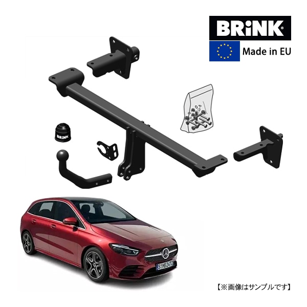 【BRINK 正規品】 スワンネック ヒッチメンバー メルセデスベンツ Bクラス W247 19y- (令和元年7月~現行) 最大牽引力 2000kg ブリンク トウバー マウント|PEUGEOT|I