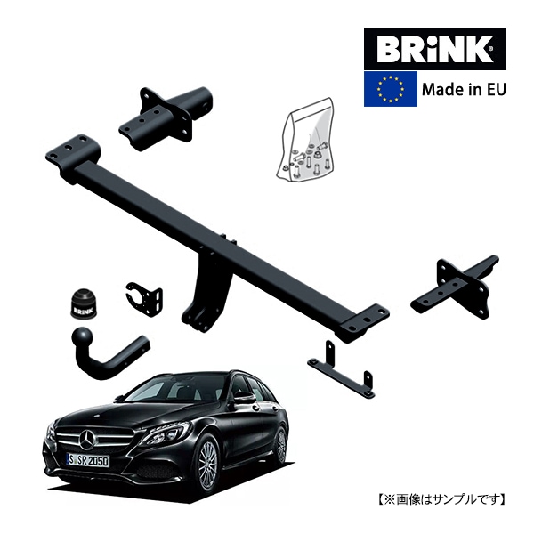 【BRINK 正規品】 スワンネック ヒッチメンバー メルセデスベンツ Cクラス ステーションワゴン S205 14-21y (平成26年10月〜令和3年7月) 最大牽引力 1900kg ブリンク ト