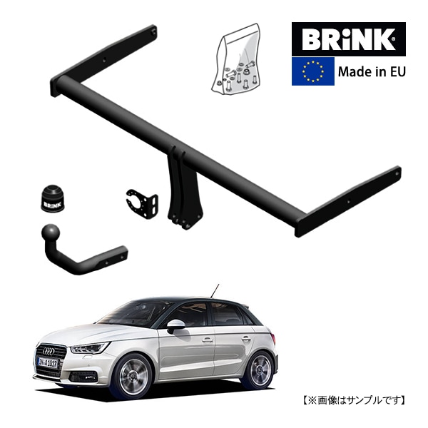 【BRINK 正規品】 スワンネック ヒッチメンバー アウディ A1 スポーツバック 8XA/8XF 11-19y (平成23年9月~令和元年9月) 最大牽引力 1200kg ブリンク トウバー マウント