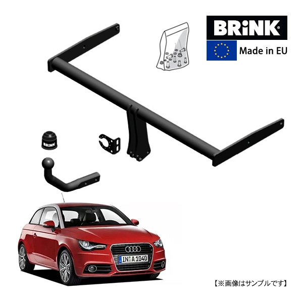 【BRINK 正規品】 スワンネック ヒッチメンバー アウディ A1 8X系 11-19y (平成23年1月～令和元年9月) 最大牽引力 1200kg ブリンク トウバー マウント