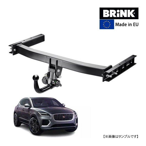 【BRINK 正規品】 垂直取り外し可能 ヒッチメンバー ジャガー Eペイス X540 18y- (平成30年2月~現行) 最大牽引力 1800kg ブリンク トウバー マウント|JAGUAR|IMP