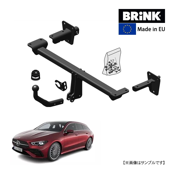 【BRINK 正規品】 スワンネック ヒッチメンバー メルセデスベンツ CLAクラス シューティングブレーク X118 19y- (令和元年12月〜現行) 最大牽引力 2000kg ブリンク トウバー