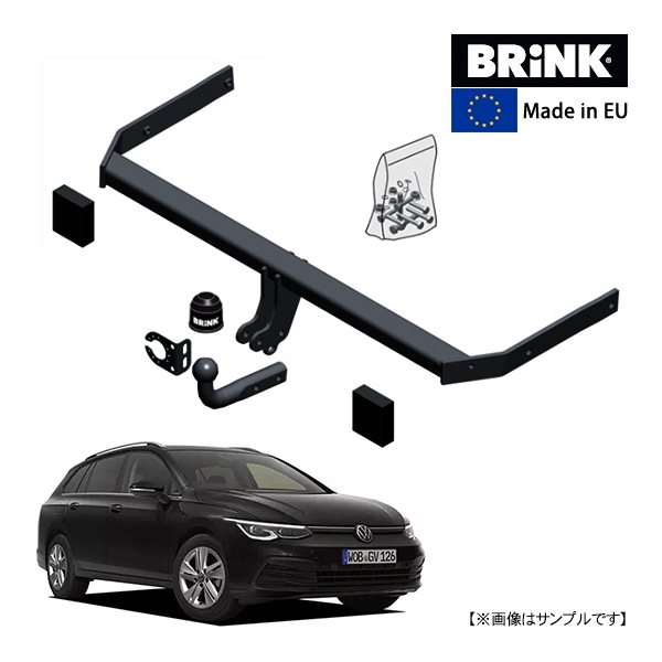 【BRINK 正規品】 スワンネック ヒッチメンバー フォルクスワーゲン ゴルフ8 ヴァリアント CG5, DB5 21y- (令和3年7月〜現行) 最大牽引力 1800kg ブリンク トウバー マウ