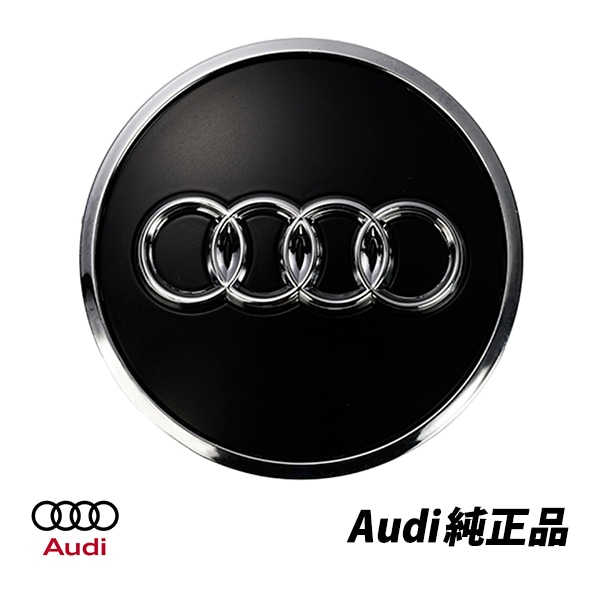 アウディ 純正 センターキャップ A6 F2 A7 F2 60mm 8W0601170B