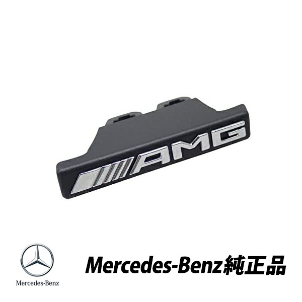 メルセデスベンツ 純正 W463A ゲレンデヴァーゲン G63 G550 G350d パナメリカーナグリル用 AMGエンブレム 4638173300