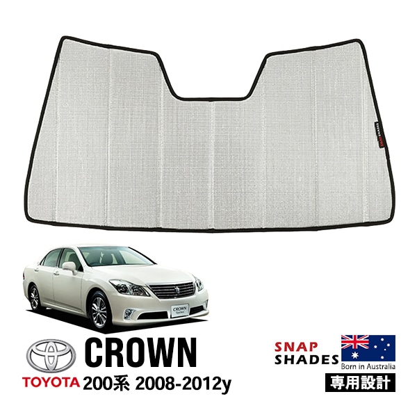【SNAPSHADES 正規品】専用設計 フロントウィンドウサンシェード フロントガラス シルバー 3層構造 吸盤不要 折りたたみ式 トヨタ クラウン 200系 08-12y スナップシェード|TOY