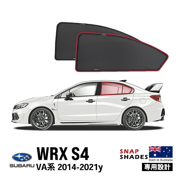 SNAPSHADES 正規品】専用設計 リア サンシェード サイドウィンドウ