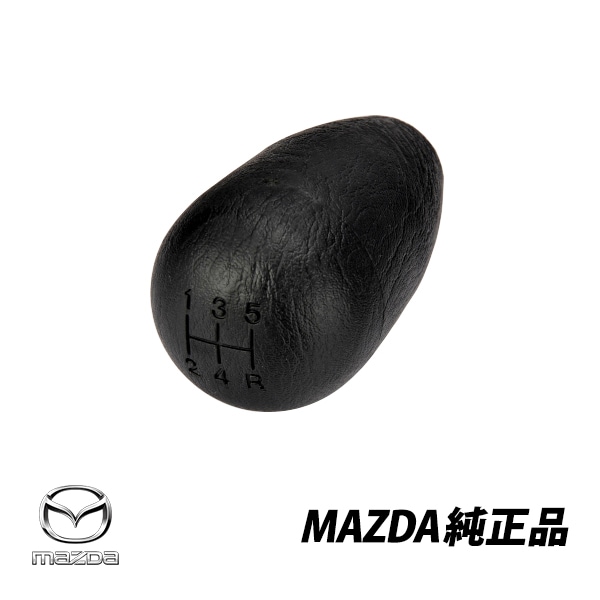 マツダ 純正 ロードスター NB NB6C NB8C 5速 MT マニュアル シフトノブ ブラック チェンジレバーノブ 黒 M52317520 M523-17-520
