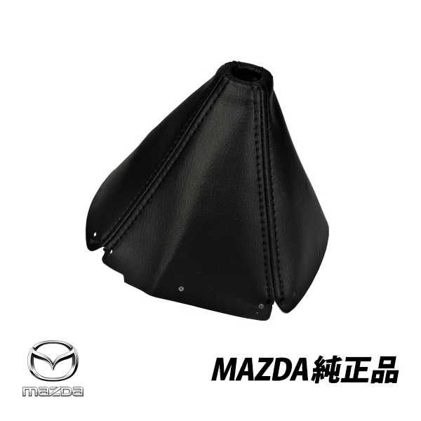 マツダ 純正 ユーノス ロードスター NA6CE NA8C シフトブーツ ブラック 5速MT用 NA01-64-33100 NA016433100