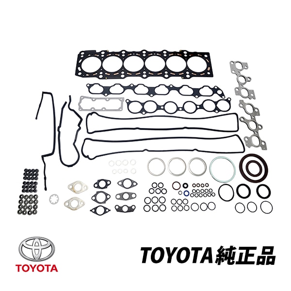 トヨタ 純正 スープラ JZA80 ツインターボ 2JZGTE 2JZ GTE 3.0L 直列6気筒 ガソリン DOHCシリンダー ガスケット フルセット 04111-46094