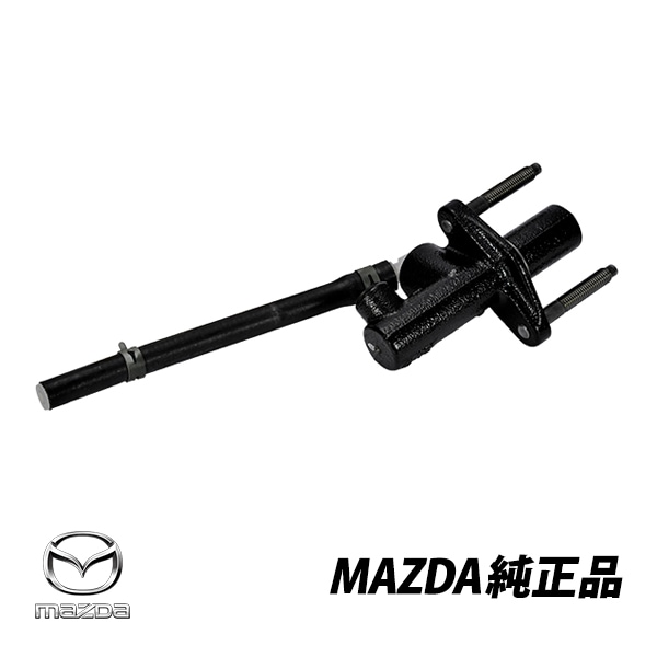 マツダ 純正 RX-8 SE3P 5速 6速 5MT 6MT クラッチマスターシリンダー F151-41-990A F15141990A 