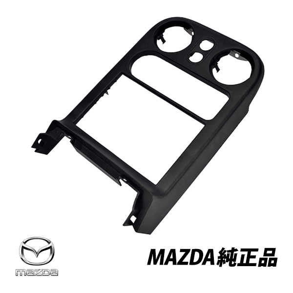 マツダ 純正 ユーノス ロードスター NA6C NA8C センターパネル ダッシュコンソールカバー NA01-55-210B00 NA0155210B00