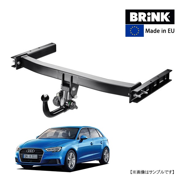 【BRINK 正規品】 スワンネック ヒッチメンバー アウディ A3 8V AUDI 最大牽引力 2000kg ブリンクトウバー　