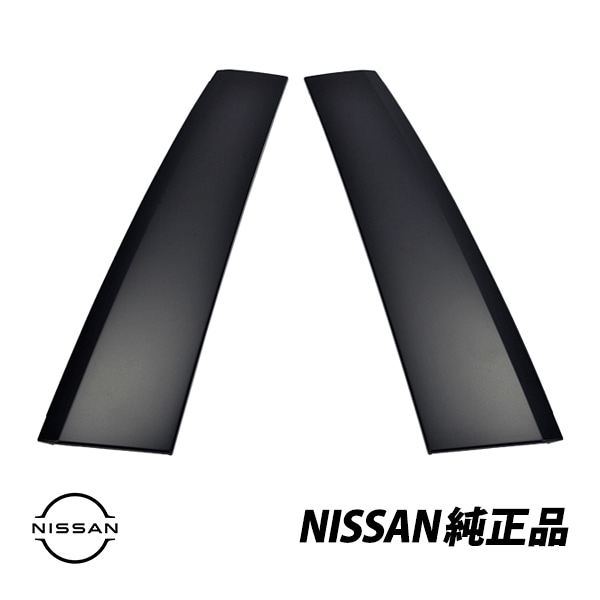 日産 純正 スカイライン R34 GT-R BNR34 2ドア用 ピラー ガーニッシュ ピラーパネル 左右セット 76890-AA100 76891-AA100　