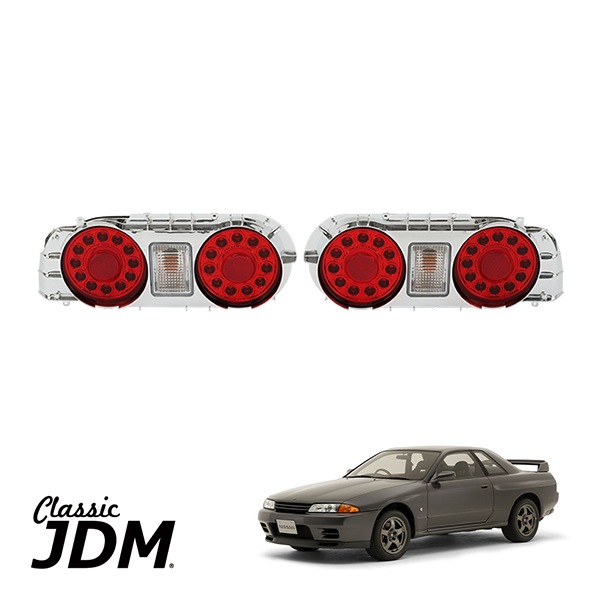日産 スカイライン GTR GT-R GTS 2Dクーペ R32 89-93y (平成元年5月〜平成5年8月) LED テールライト テールランプ レッドインナー クロームエッジ 左右セット　
