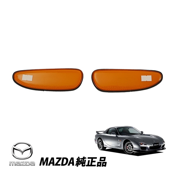 マツダ 純正 アンフィニ RX-7 FD3S タイプR タイプRS フロントバンパー