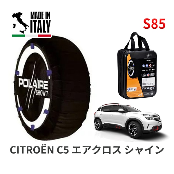 POLAIRE 正規品 スノーソックス S81 イタリア製 スノーチェーン Show'7 ダイハツ アルティス / ACV30N タイヤサイズ： 205/65R15