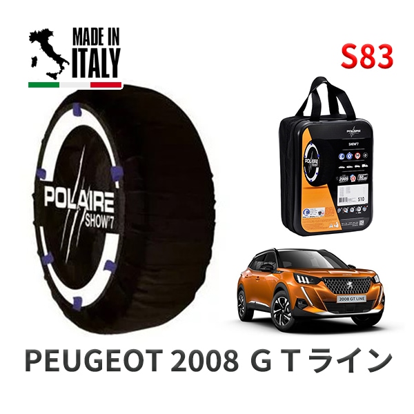 POLAIRE 正規品 スノーソックス S81 イタリア製 スノーチェーン Show'7 ポルシェ 911カレラ カブリオレ / 99705K タイヤサイズ： 235/40R18