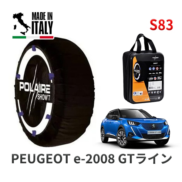 POLAIRE 正規品 スノーソックス S81 イタリア製 スノーチェーン Show'7 ポルシェ 911カレラ4 / 99705 タイヤサイズ： 235/40R18