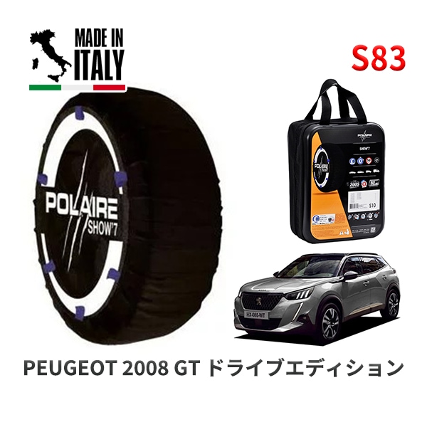 POLAIRE 正規品 スノーソックス S81 イタリア製 スノーチェーン Show'7 ポルシェ 911ターボ カブリオレ / 99770K タイヤサイズ： 235/35R19