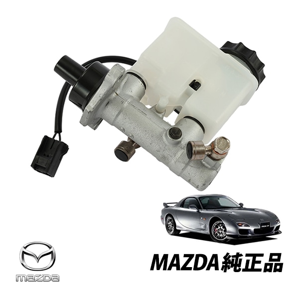 マツダ 純正 ブレーキマスターシリンダー タンク アッセン ブレーキシステム タンデム RX-7 FD3S 97-03y (平成9年10月〜平成15年4月) F100-43-40ZA F1004340
