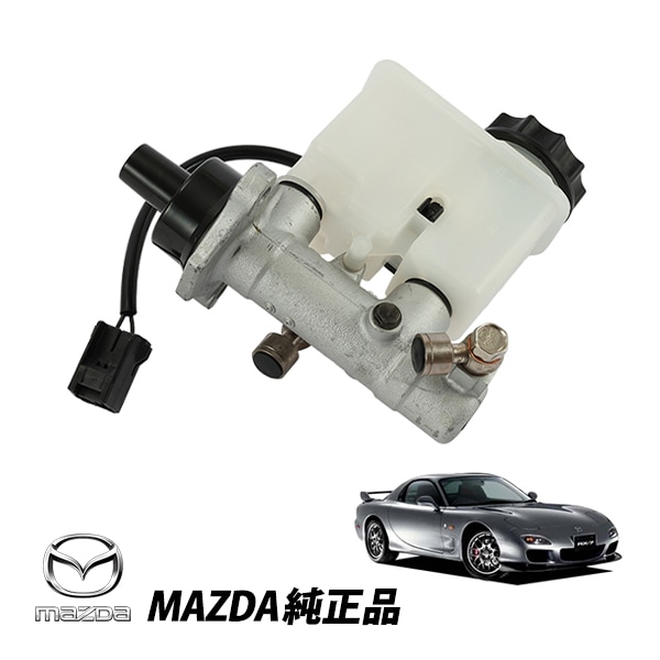 マツダ 純正 MAZDA RX-7 FD3S ブレーキマスターシリンダーアッセン ブレーキシステムタンデム 1台分 F100-43-40ZA F1004340ZA