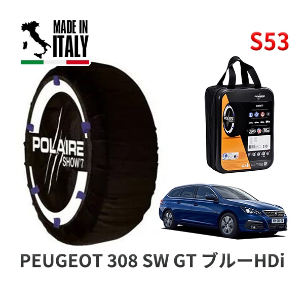 POLAIRE 正規品 スノーソックス S81 イタリア製 スノーチェーン Show'7 トヨタ カムリ / ACV30 205/65R15