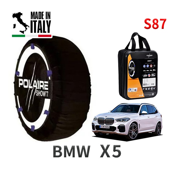 POLAIRE 正規品 スノーソックス S87 イタリア製 スノーチェーン Show'7 BMW X5 / CV30S タイヤサイズ： 265/50R19 インチ用