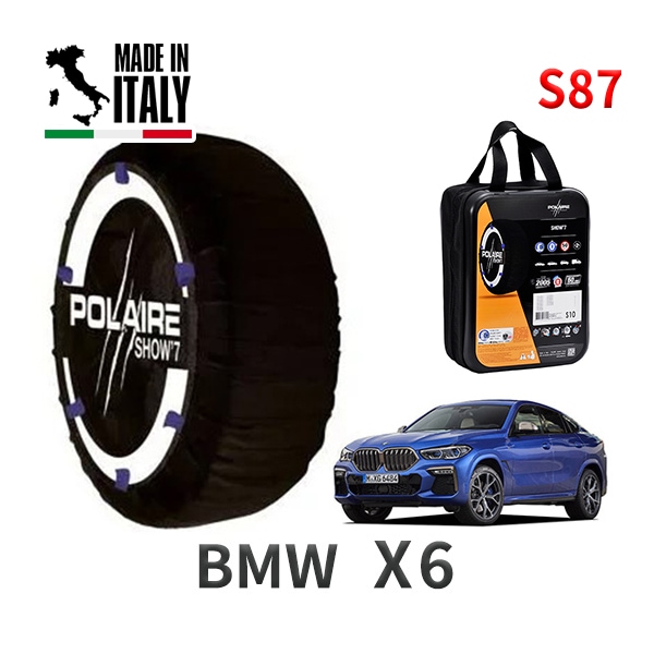 POLAIRE 正規品 スノーソックス S87 イタリア製 スノーチェーン Show'7 BMW X6 / 7DA-GT30 タイヤサイズ： 265/50R19 インチ用