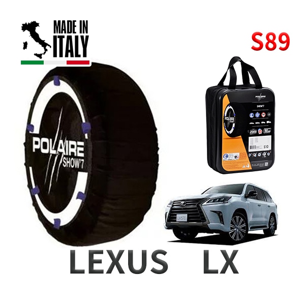 POLAIRE 正規品 スノーソックス S89 イタリア製 スノーチェーン Show'7 レクサス LX / URJ201W タイヤサイズ： 285/50R20