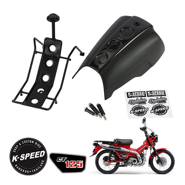 K-SPEED製 ダミータンクカバー ホンダ CT125 ハンターカブ JA65 JA55